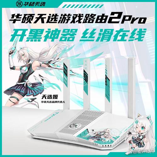 华硕路由器怎么样，质量好不好？性价比极高的网络解决方案